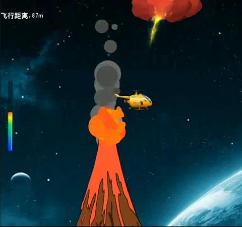 小黄星空之旅手机版