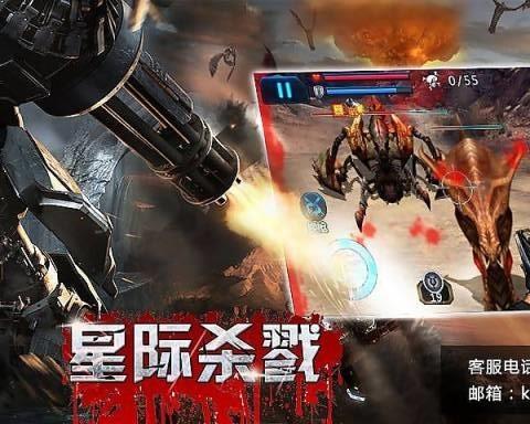 星际杀戮内购破解版