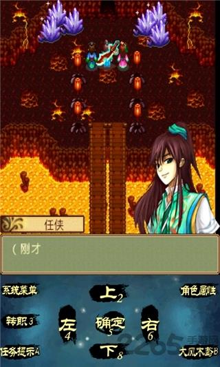 九天缥缈录2天下无双内购破解版