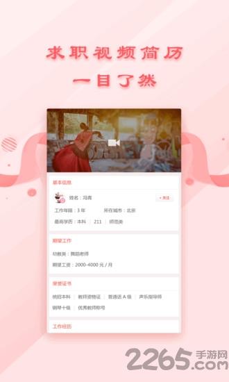 山香园丁园手机版