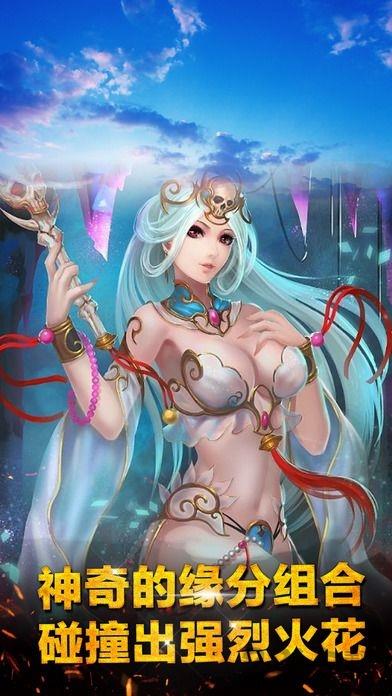 刀剑诛魔录手游