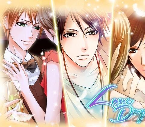 loveday星光灿烂的季节手机版