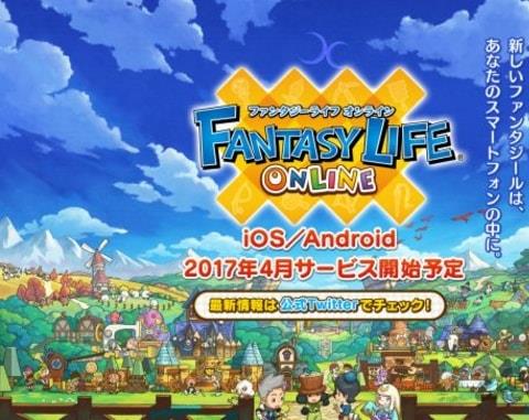 奇幻生活online手游中文版(奇幻生活ol台服)