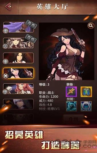 十六骑士内购破解版