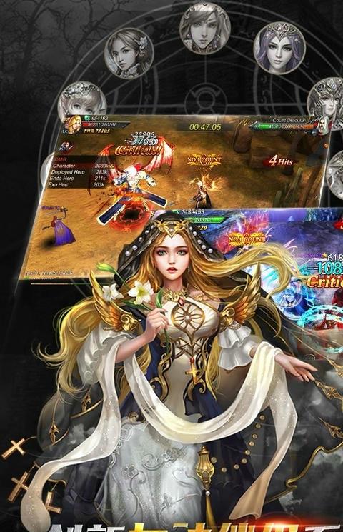 神魔圣域vivo客户端