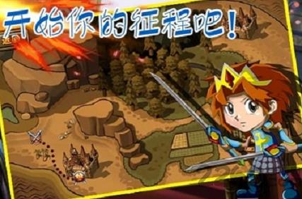 英雄无敌王之刃破解版
