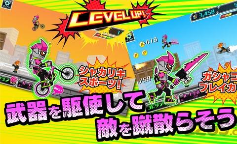 假面骑士exaid单车狂飙内购破解版