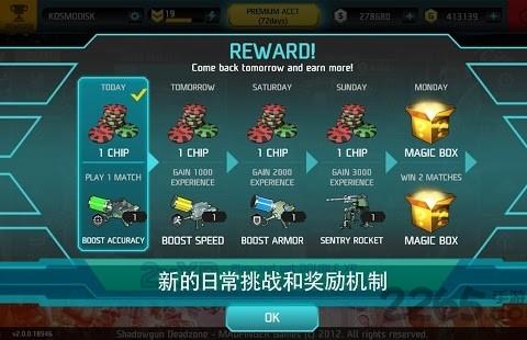 暗影之枪死亡地带手机游戏