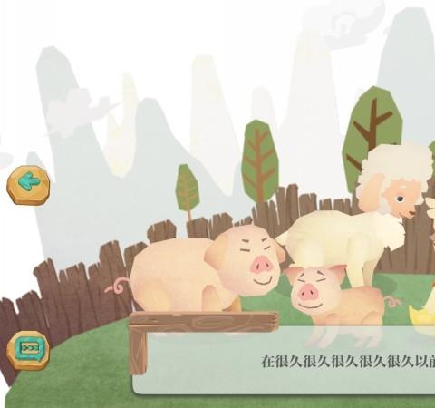 藏刀救母官方版
