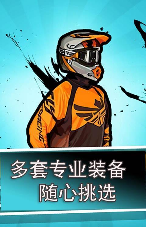 3d牛摩王2内购破解版