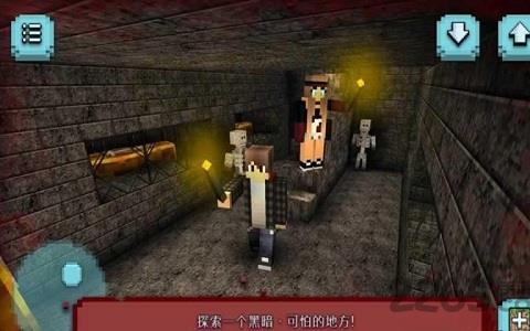 恐怖之夜建筑与生存手机版