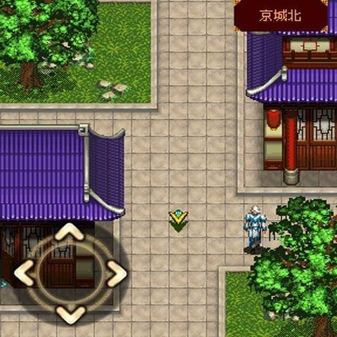 仙剑奇侠之孽情缘手机版