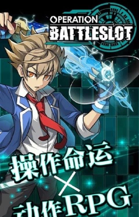 操作战役中文破解版