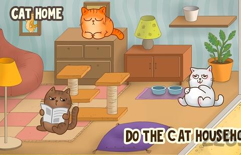 猫的房子汉化版