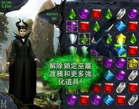 沉睡魔咒缤纷乐内购破解版