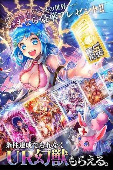 龙族创世纪手游官方