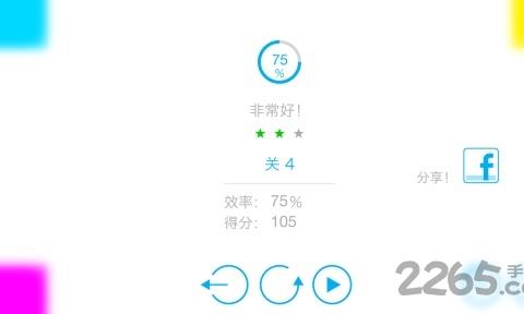 颜色消除手机版