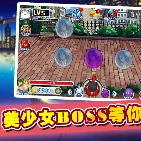 拯救二次元无限钻石版