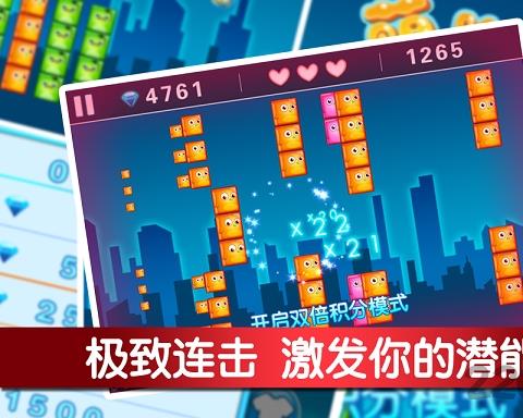 萌脸消除手机版