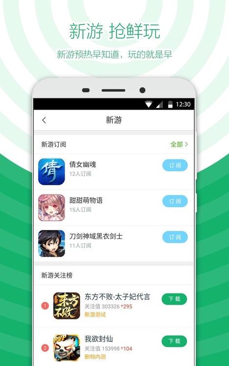 螃蟹游戏盒子手机版