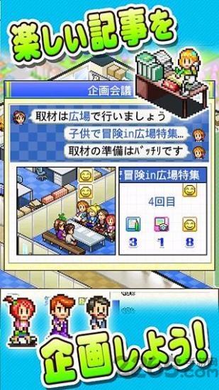 灵犀相通杂志社中文版