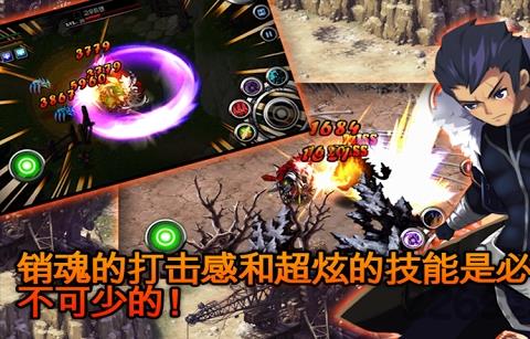 斩空物语5汉化破解版