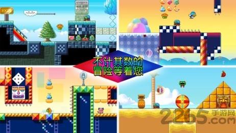 豆豆大梦想内购破解版