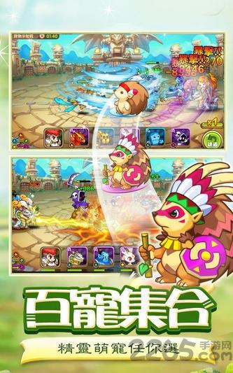 精灵达人手机版