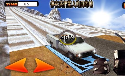 欧洲卡车模拟器2k17手机版