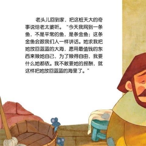 佩奇读书