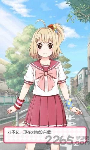 寒武纪少女手机版