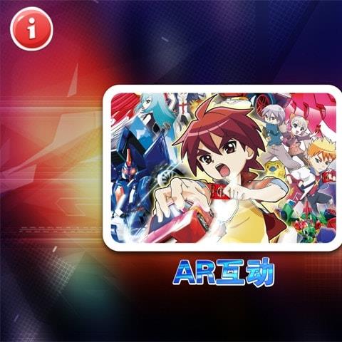 魔幻车神手机游戏