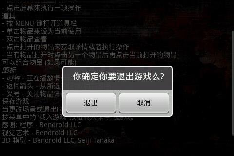 神秘仪式2血童官方