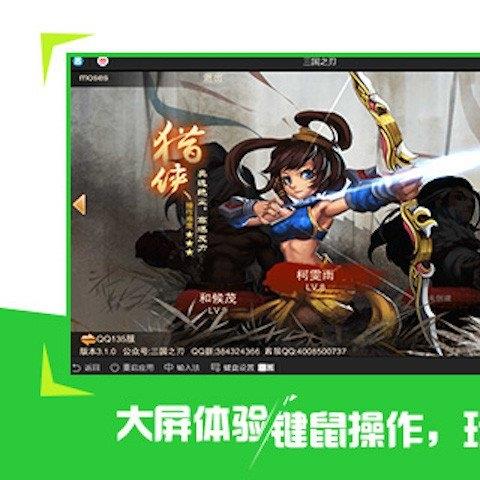 猩猩助手手机版