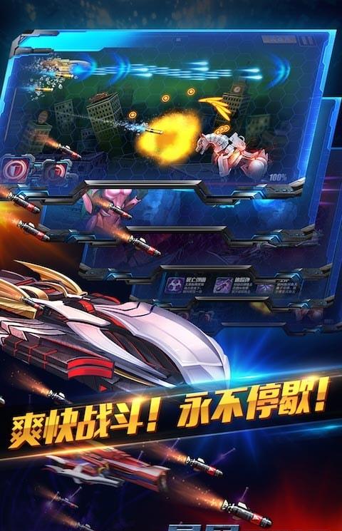 暴风2015官方版