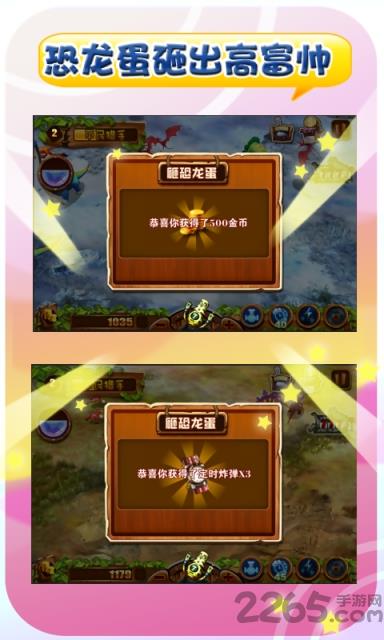 捕龙达人2内购破解版