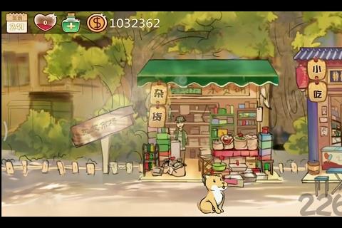 辣条杂货店无限金币版