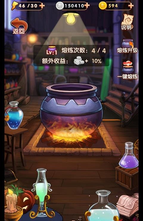 魔法棋兵手机版