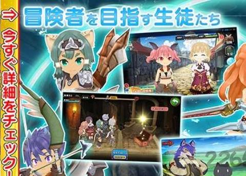 魔法书与圣树学园中文版游戏