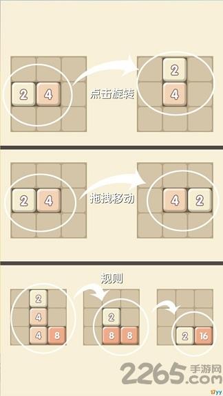 二到底最新版