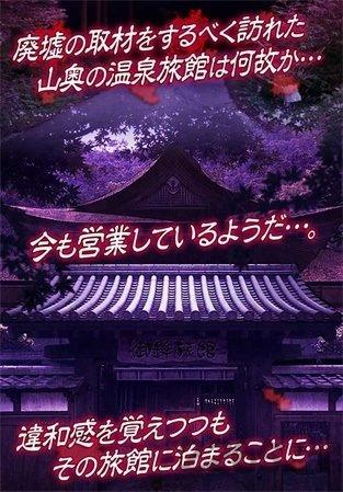 心灵旅馆脱出中文破解版