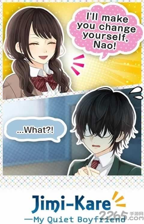 我的男友中文版