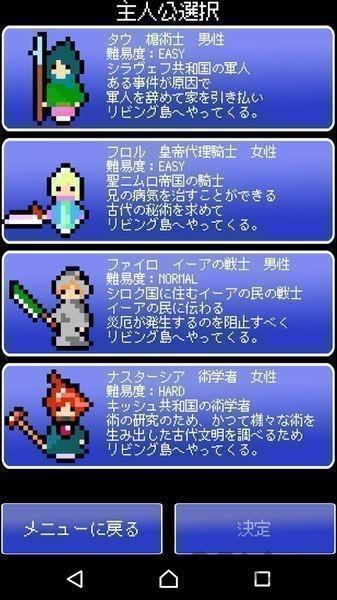 沙加复原中文破解版