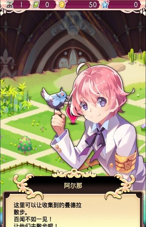 栽培少年汉化版