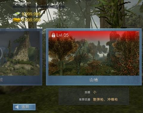 战场精英内购破解版