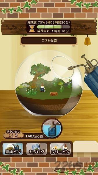 瓶中花园手机游戏