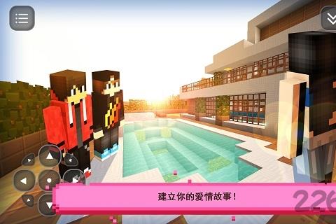 我的男朋友模拟器无限金币版