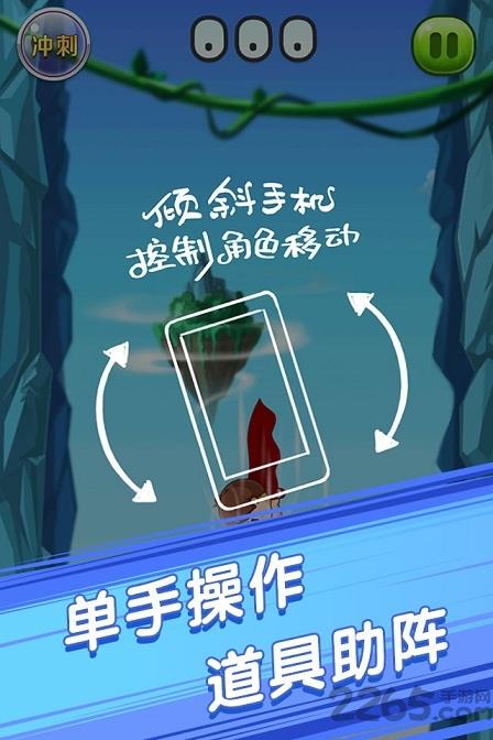 天天200层手机版