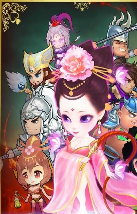 三国擒雄九游版