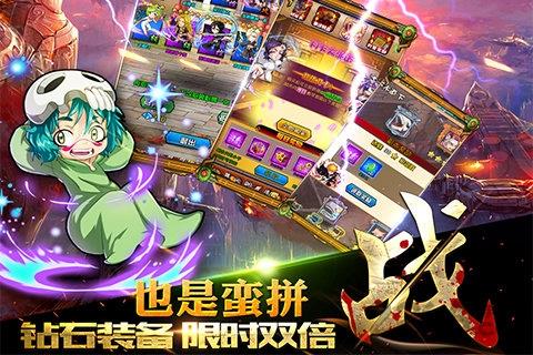 死神2免费无限钻石版